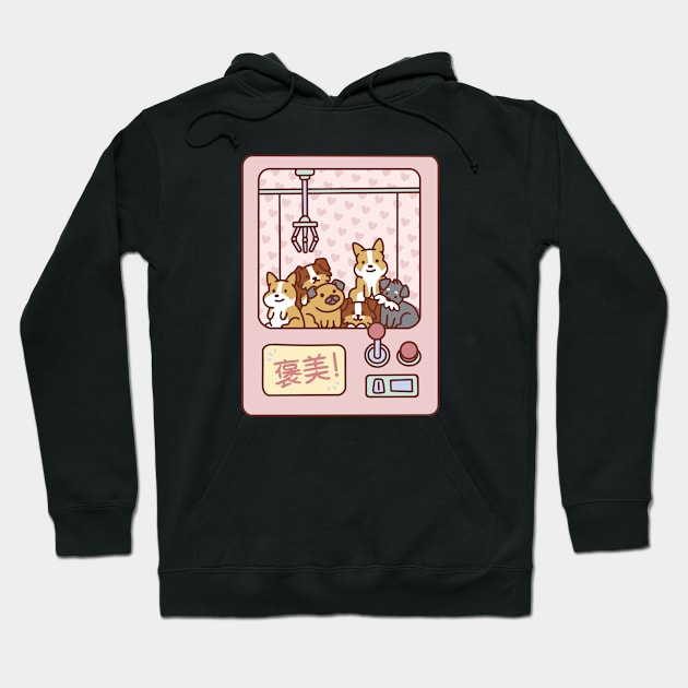 Anime Claw Machine Cute Dogs Design Hoodie by PlimPlom